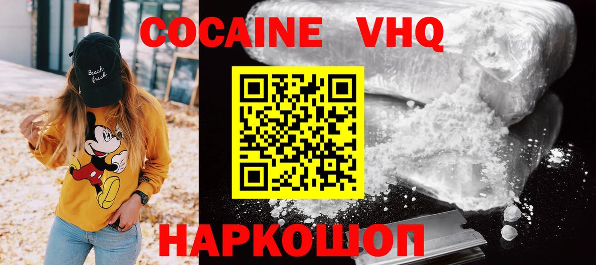 Меф   Вход с VPN  ГАШИШ  Соль-Илецк  Купить наркотик  Канабис 
