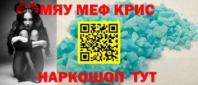 mix Пенза