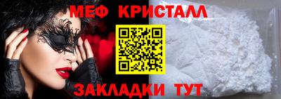 спиды Партизанск