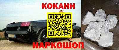 спиды Партизанск
