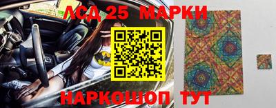 спиды Партизанск