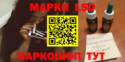 спиды Партизанск