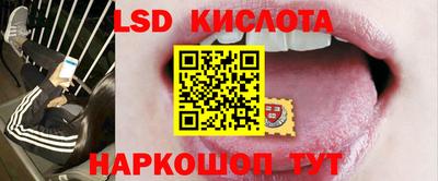 спиды Партизанск
