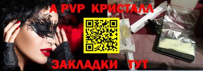 кокаин премиум Первоуральск