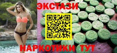 кокаин премиум Первоуральск