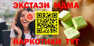 кокаин премиум Первоуральск