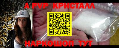 спиды Партизанск
