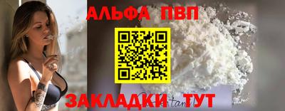 кокаин премиум Первоуральск