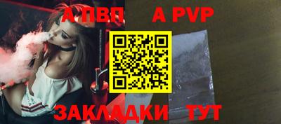 спиды Партизанск
