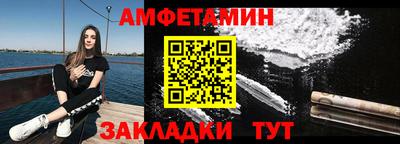 спиды Партизанск