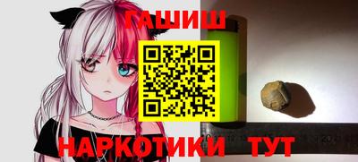 спиды Партизанск