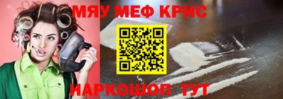 кокаин премиум Первоуральск