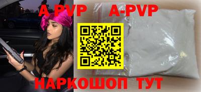 кокаин премиум Первоуральск