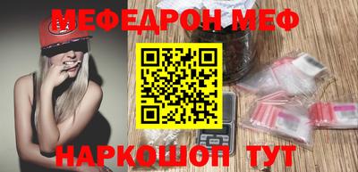 кокаин премиум Первоуральск